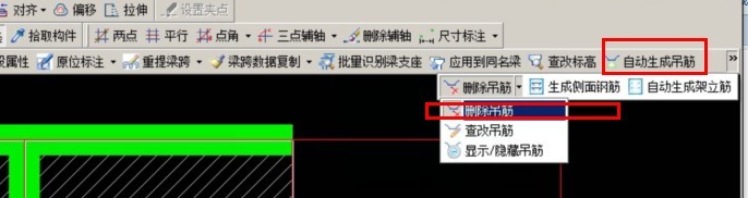 吊筋