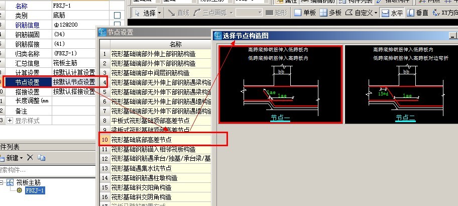 建筑行业快速问答平台-答疑解惑