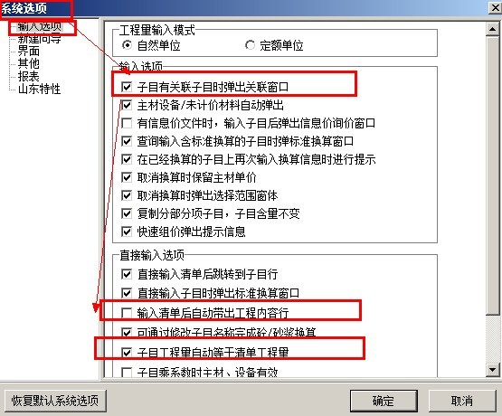 13清单