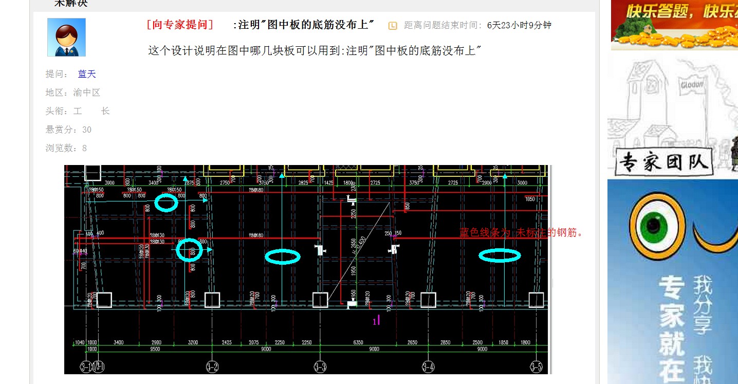 广联达服务新干线