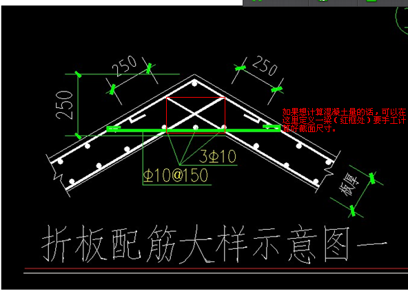 标注