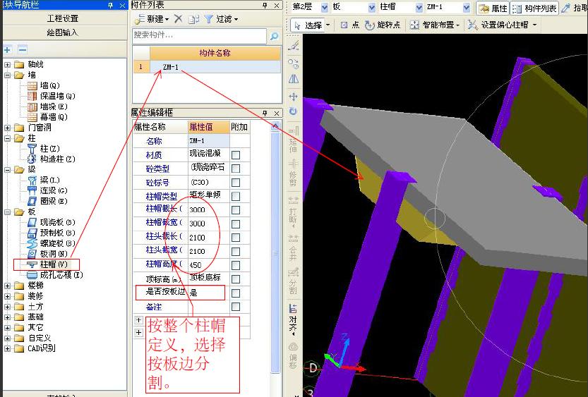 建筑行业快速问答平台-答疑解惑