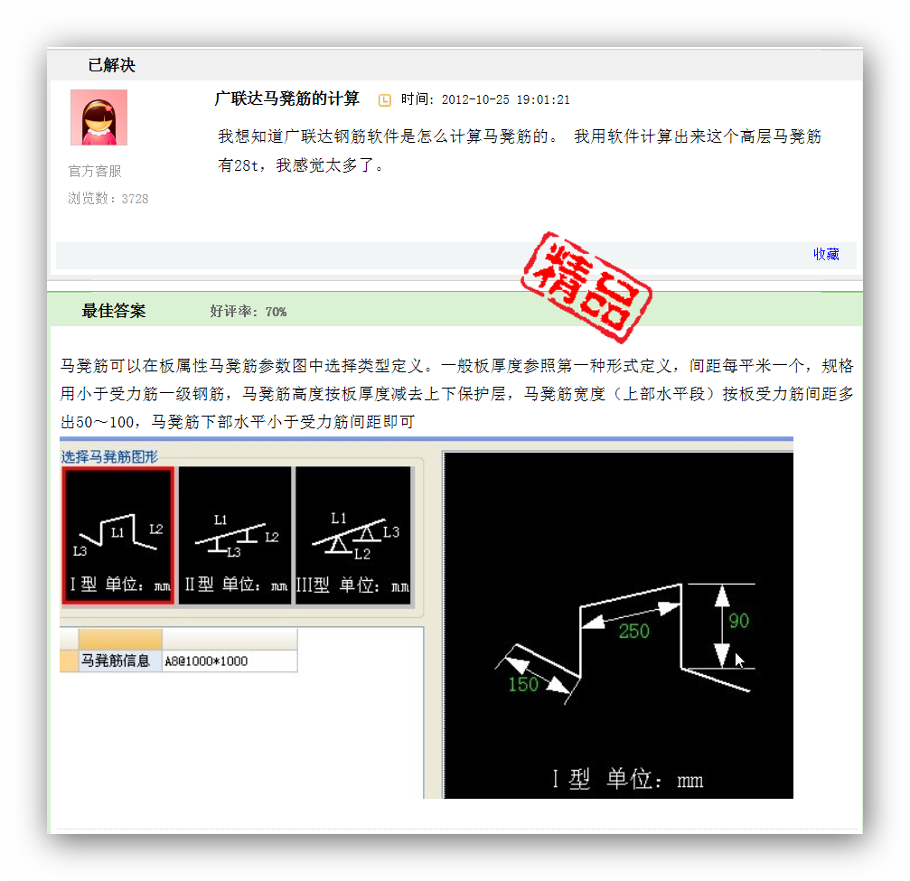 答疑解惑