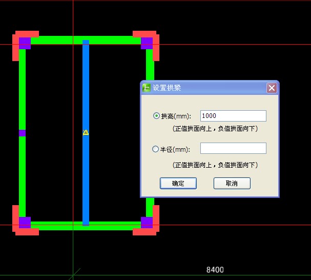 弧形