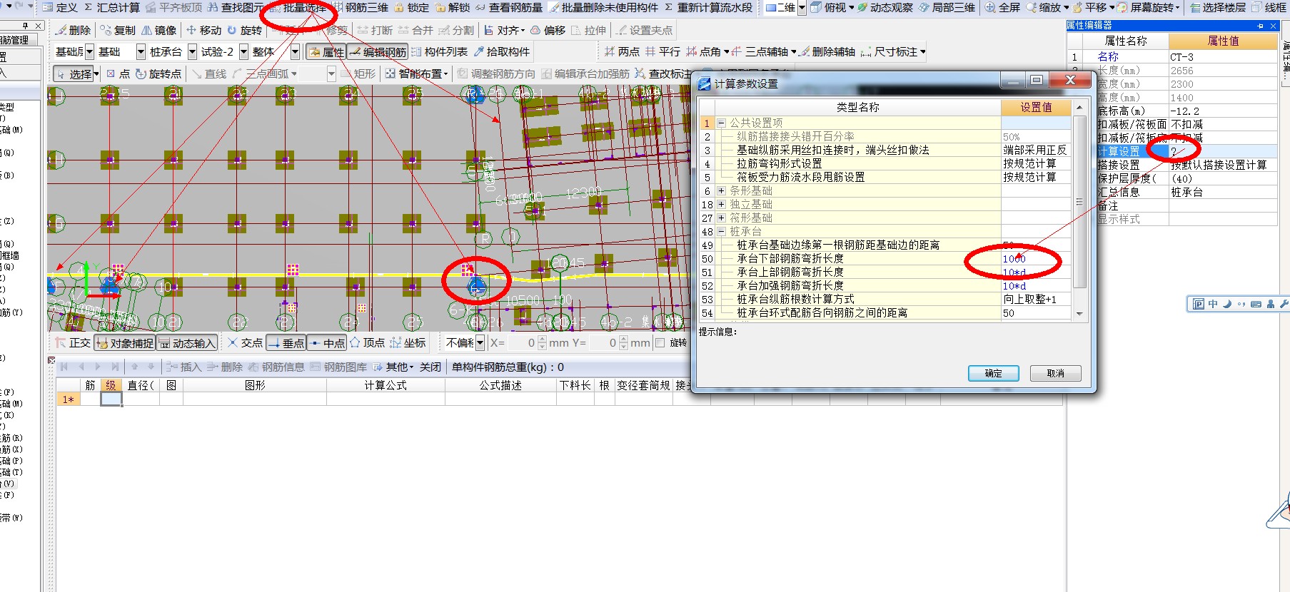 建筑行业快速问答平台-答疑解惑