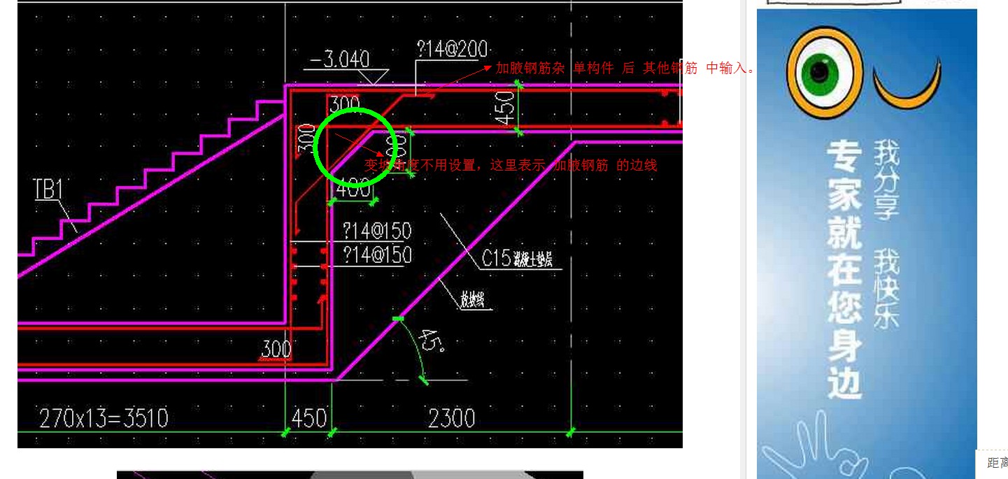 建筑行业快速问答平台-答疑解惑