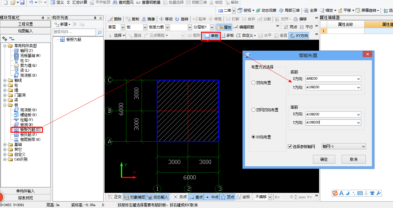 建筑行业快速问答平台-答疑解惑