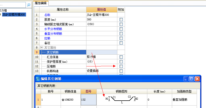 建筑行業(yè)快速問答平臺-答疑解惑