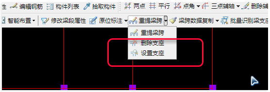 支座