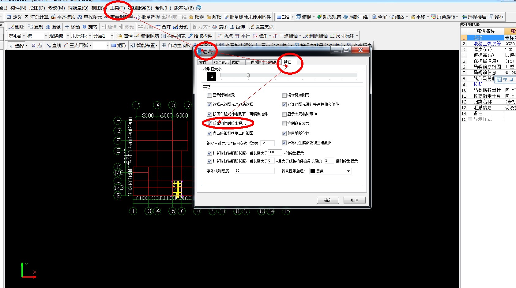 反建構(gòu)件