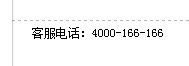 修缮定额
