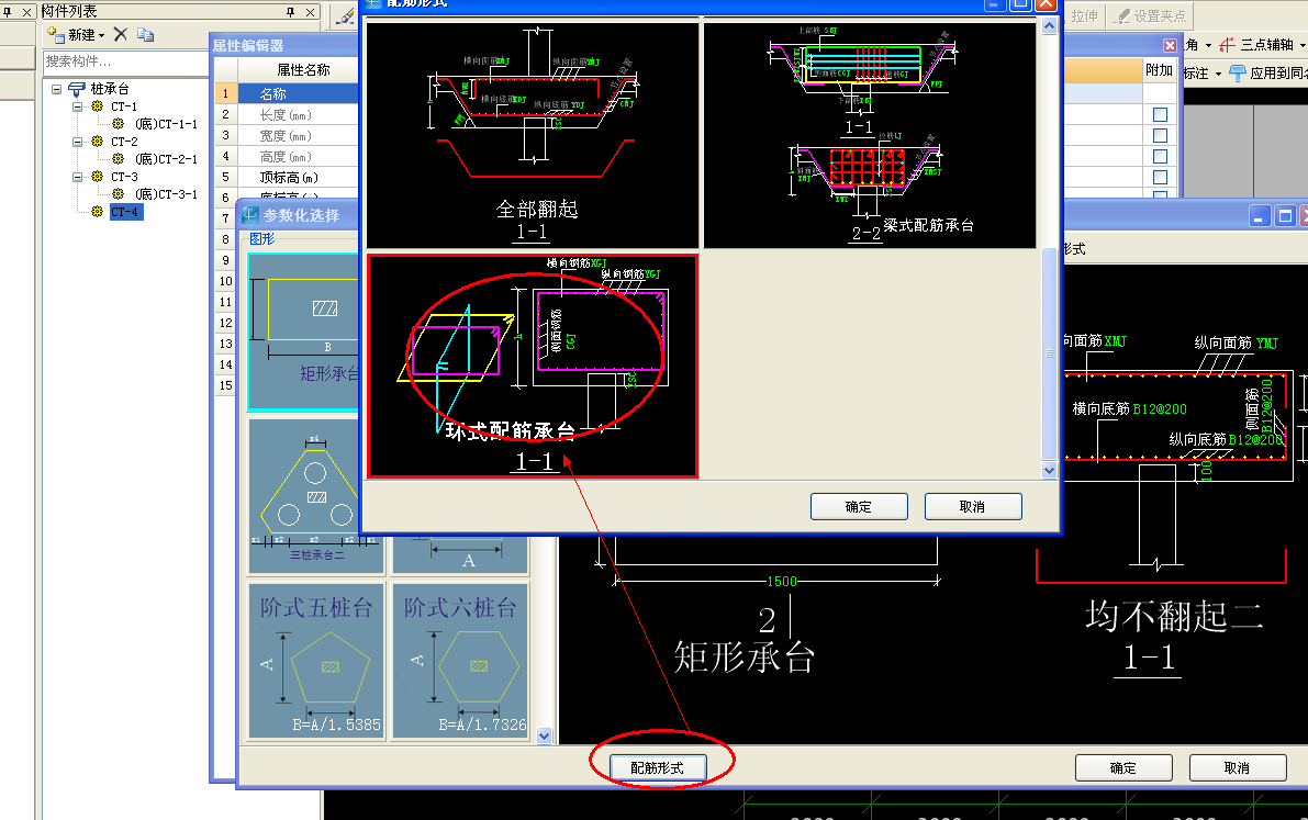 建筑行业快速问答平台-答疑解惑