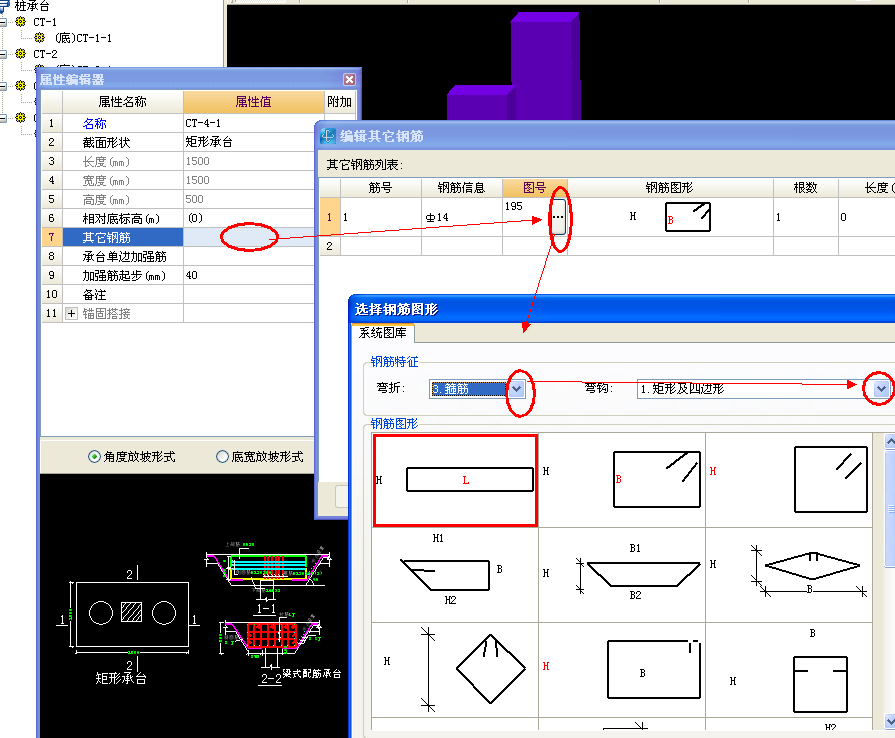 建筑行業(yè)快速問答平臺-答疑解惑