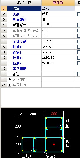 定义界面