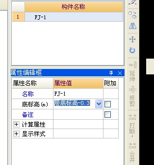 算量