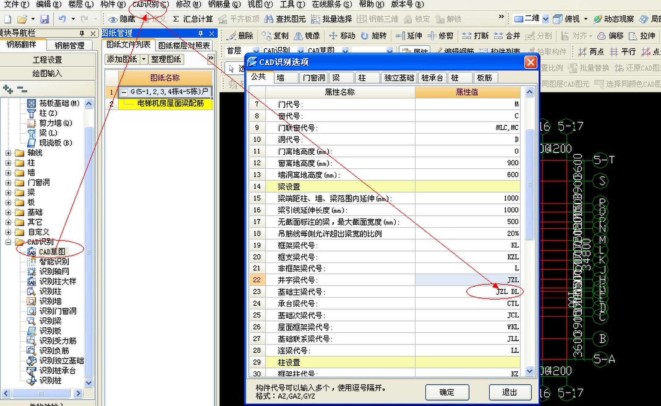 图元