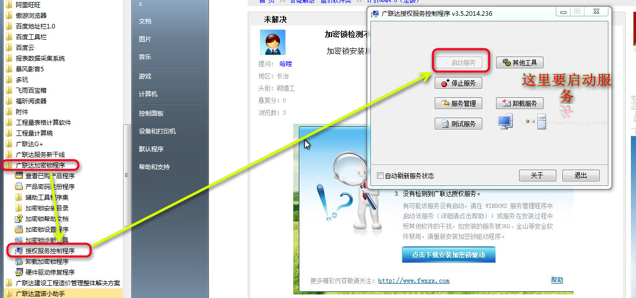 就提