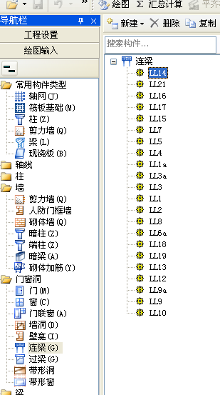 非框架梁