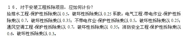 電氣工程