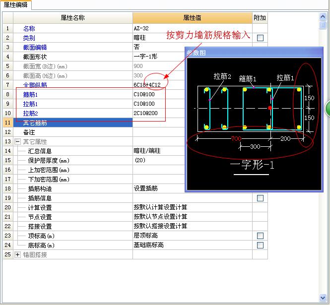 虚线