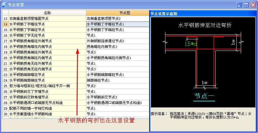 建筑行业快速问答平台-答疑解惑