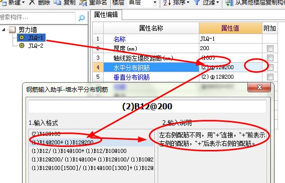 竖向