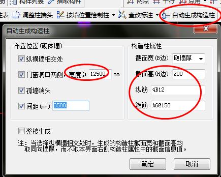 矩形柱