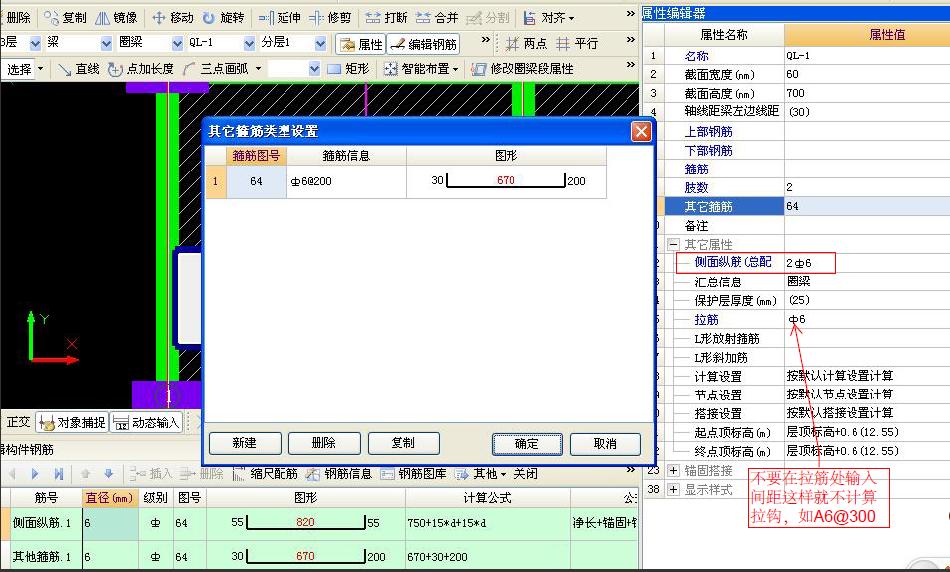 建筑行业快速问答平台-答疑解惑