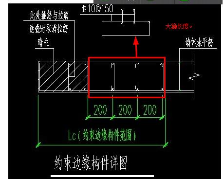 纵筋