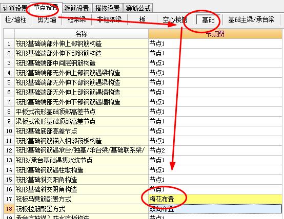 建筑行业快速问答平台-答疑解惑