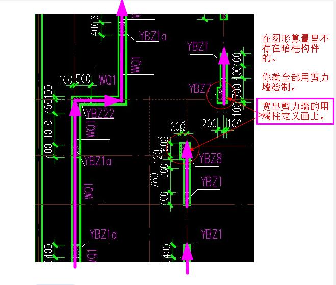 广联达图形算量软件