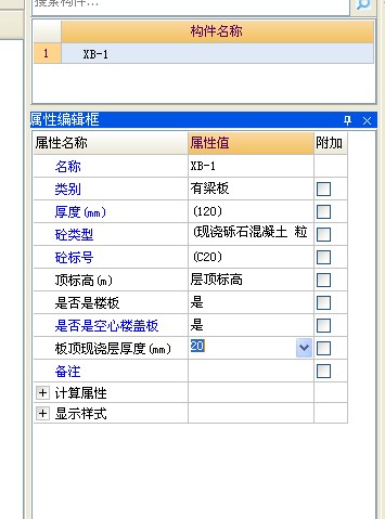 蓋板