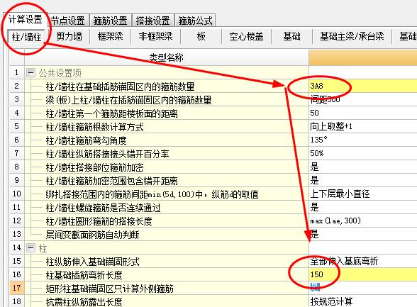 建筑行業(yè)快速問(wèn)答平臺(tái)-答疑解惑