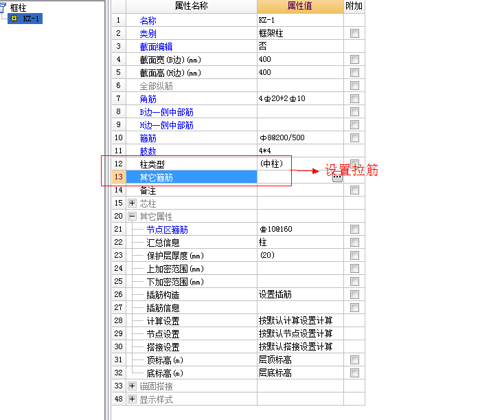 廣聯(lián)達(dá)服務(wù)新干線