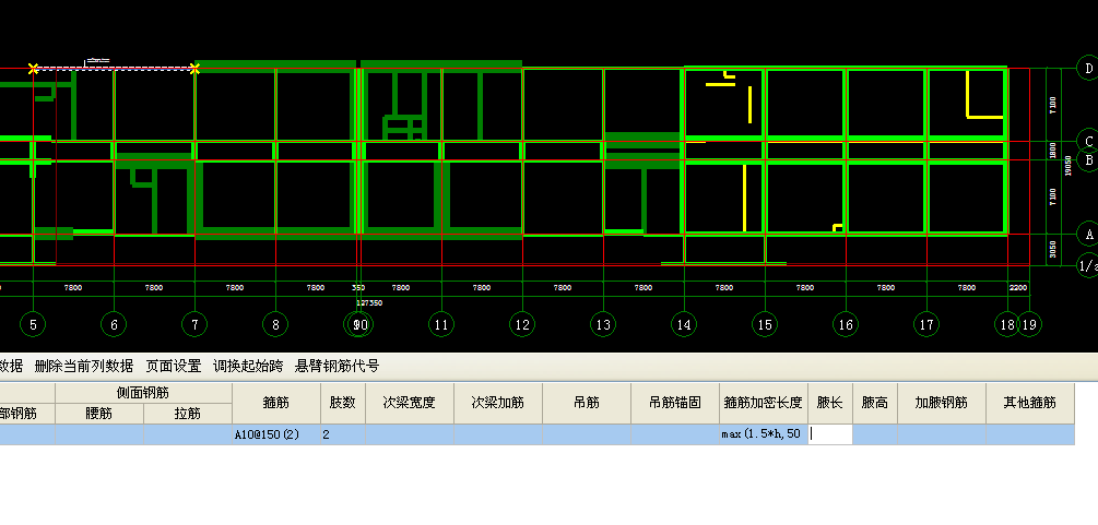 加腋