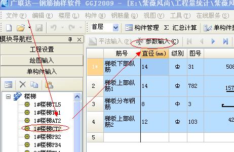建筑行业快速问答平台-答疑解惑