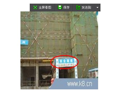 安全防护棚