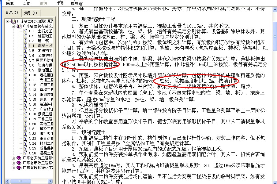 答疑解惑