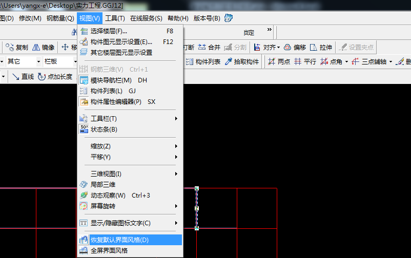 鋼筋抽樣軟件