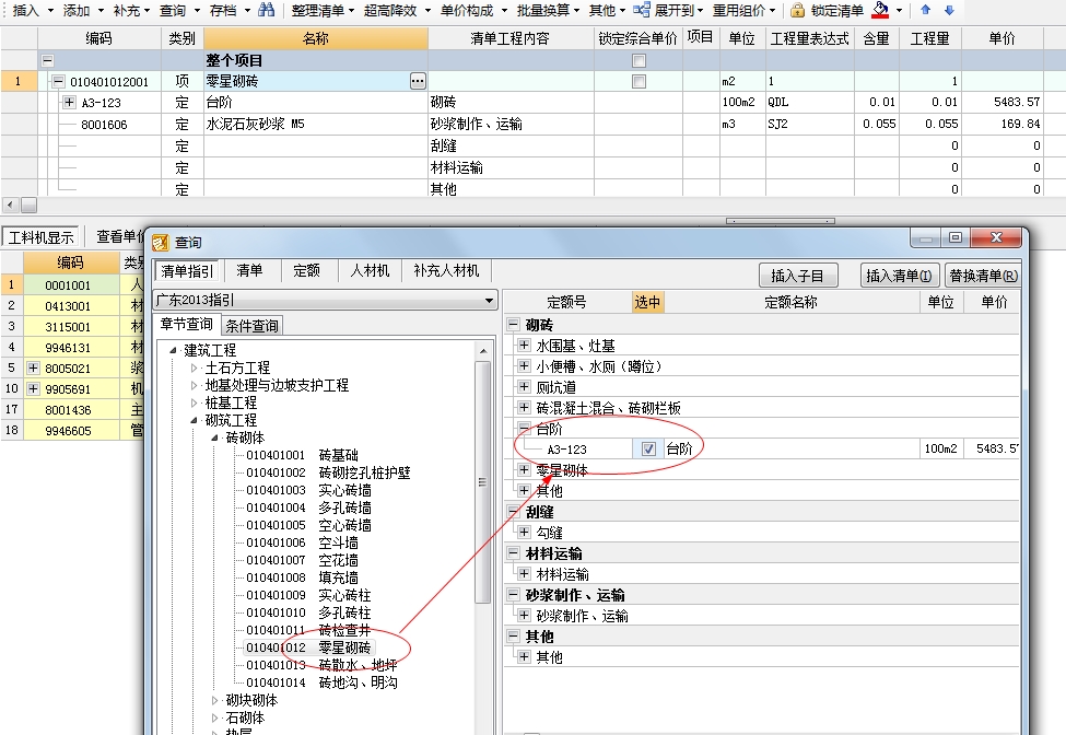 答疑解惑