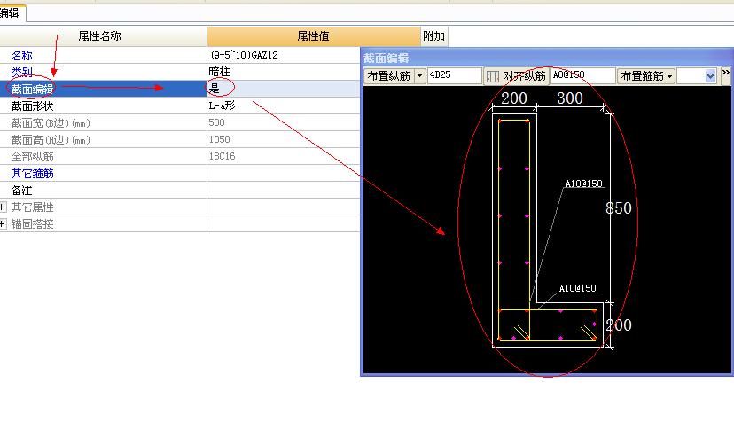 建筑行业快速问答平台-答疑解惑