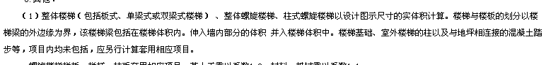 建筑行业快速问答平台-答疑解惑