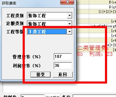 分包