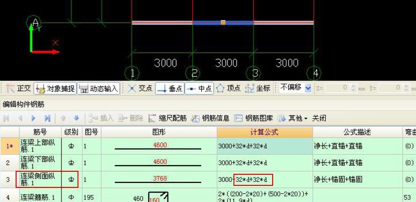 建筑行业快速问答平台-答疑解惑