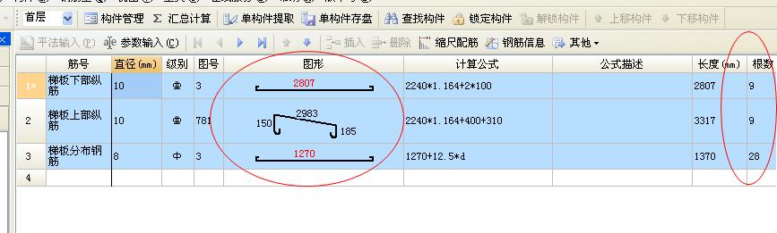 建筑行业快速问答平台-答疑解惑