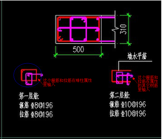 水平分布筋