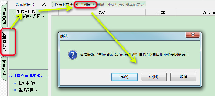如何導出