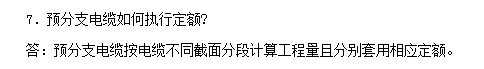 楼下