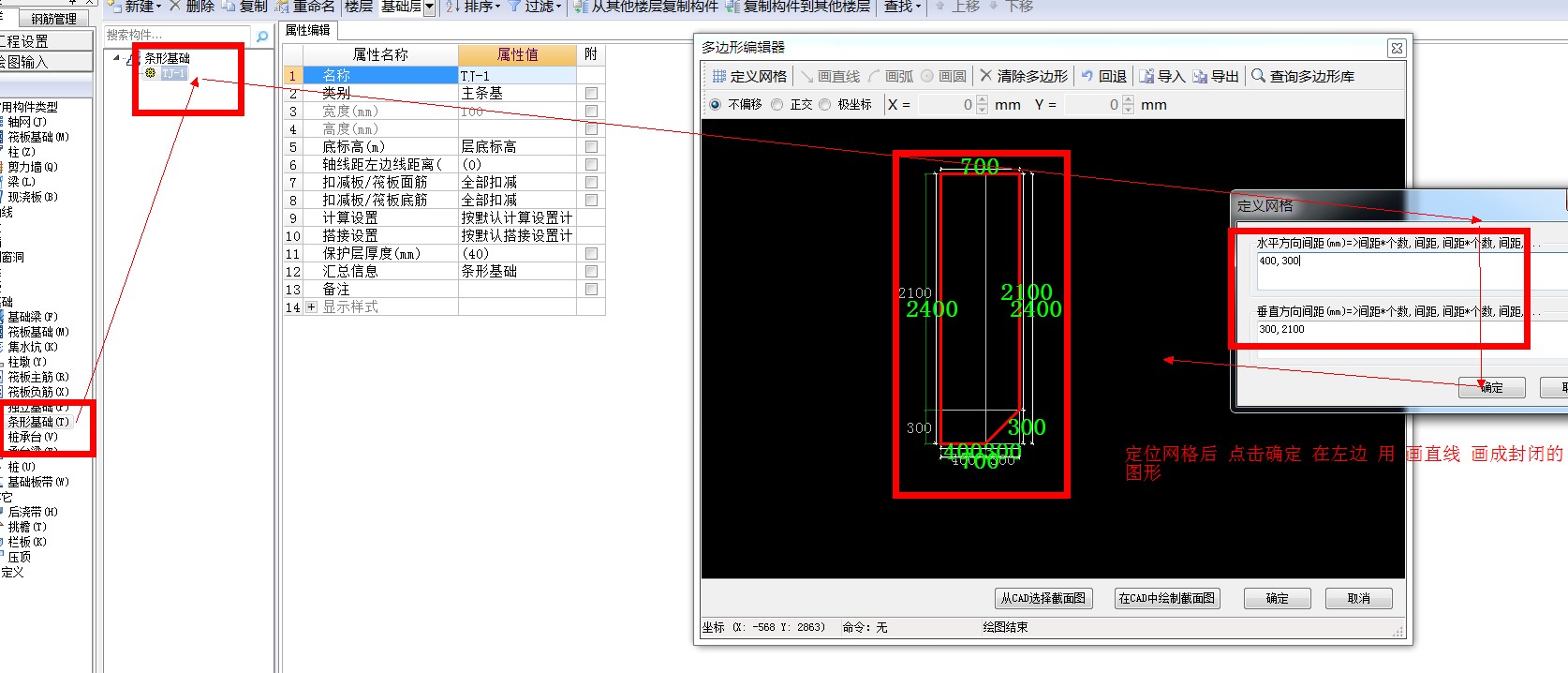 建筑行业快速问答平台-答疑解惑