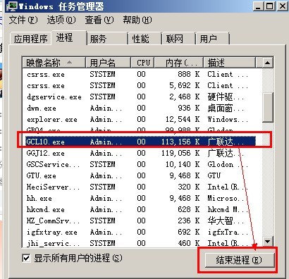 正在運(yùn)行